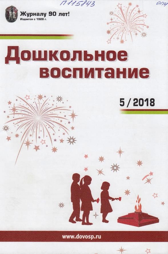Петренко, С. Игры с аутичным ребёнком