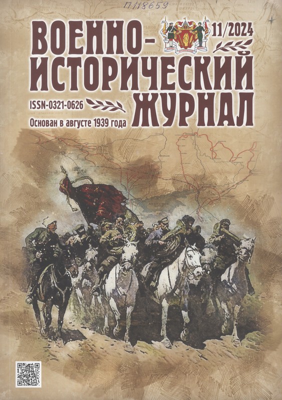 Карташев, А. В. «Перейти к операции с решительной целью – уничтожения 1 танковой армии немцев»