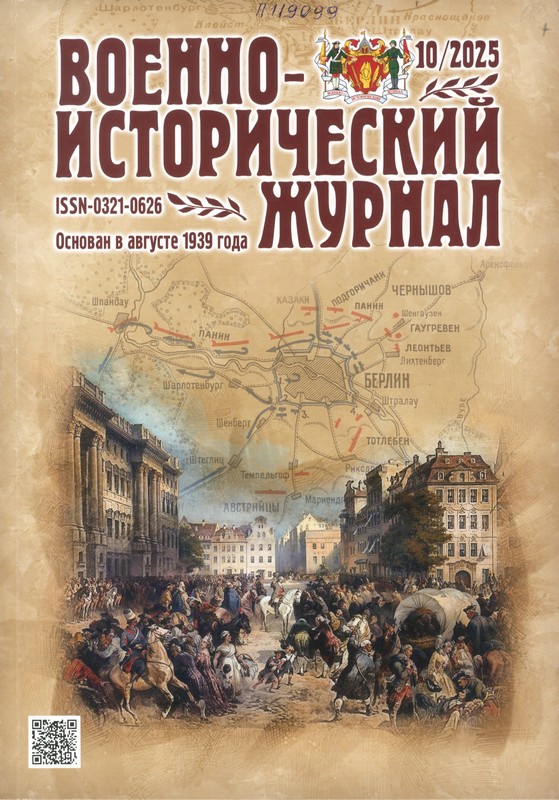 Карташев, А. В. «Оборону Главного Кавказского хребта… необходимо продолжать»