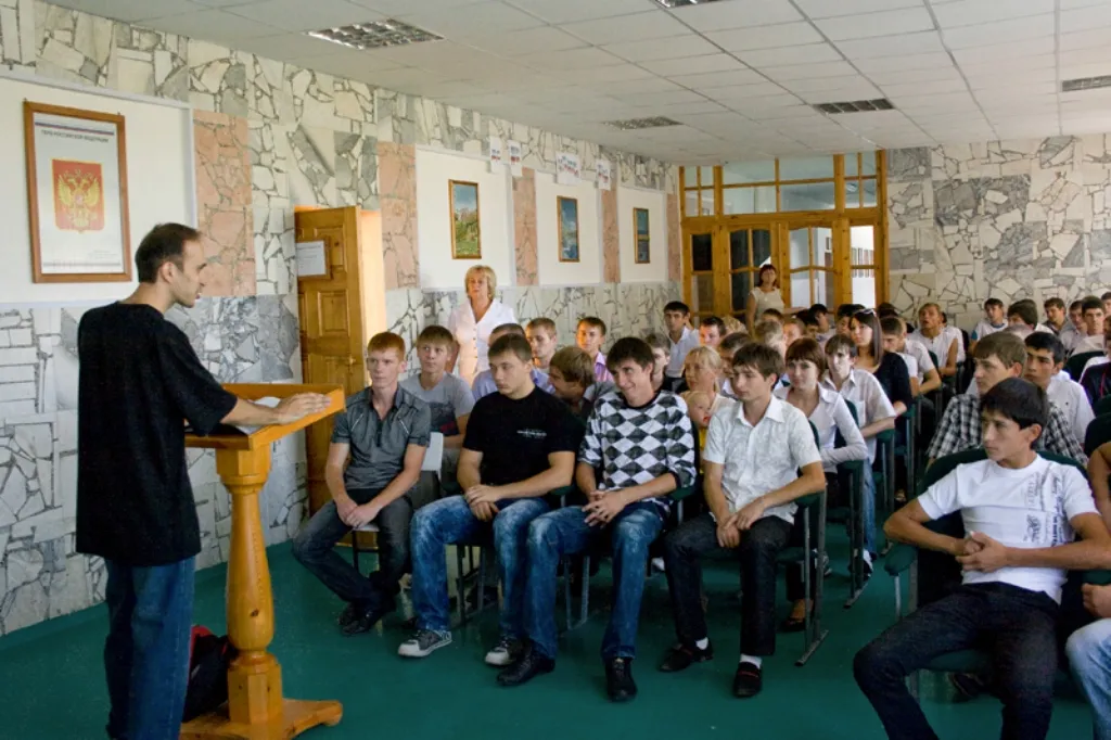 День правовых знаний