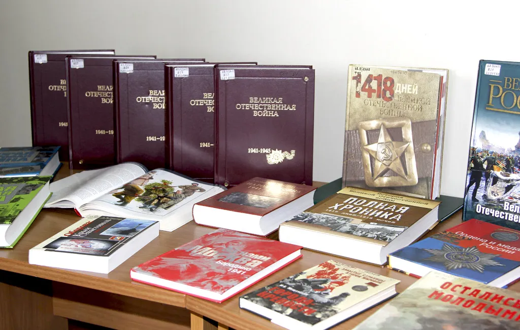 Методико-библиографическое пособие к 70-летию Великой Победы