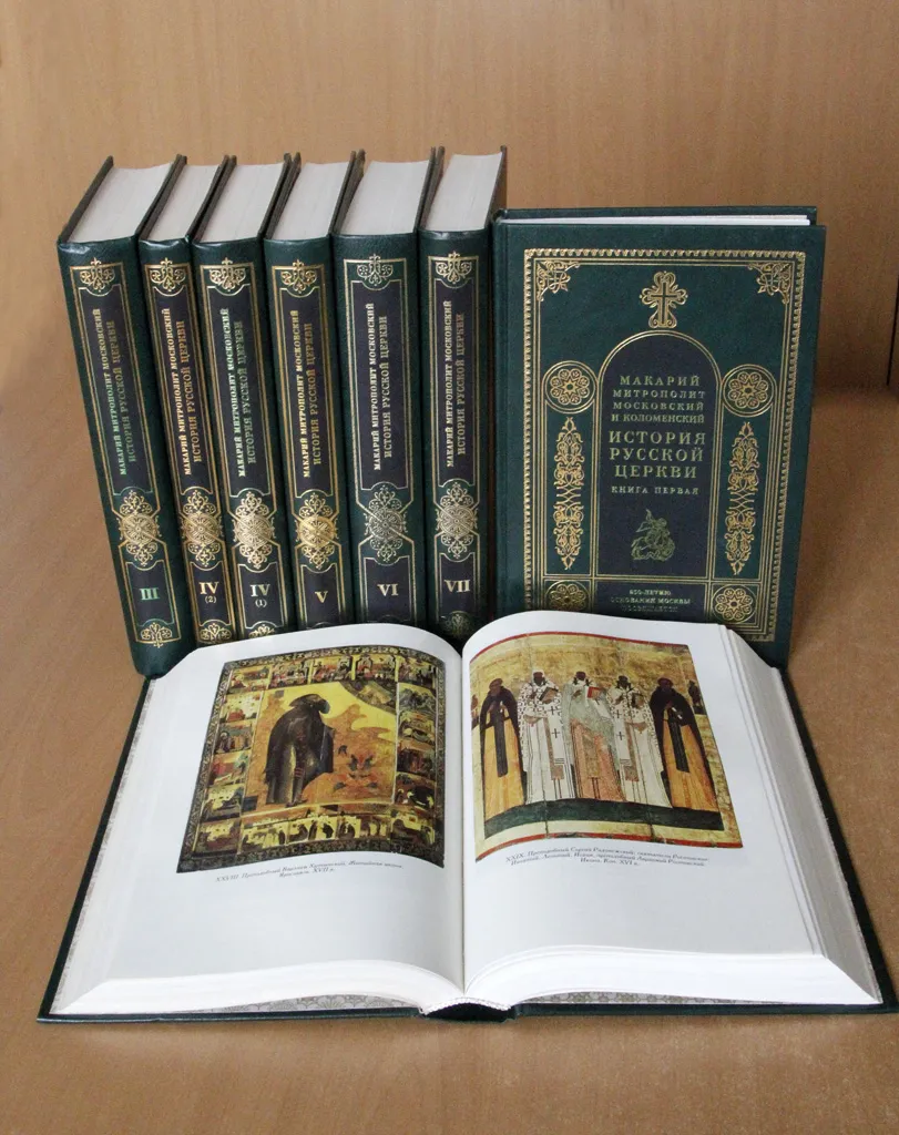 Новые книги по истории православия и русской церкви пополнили фонд Лермонтовки