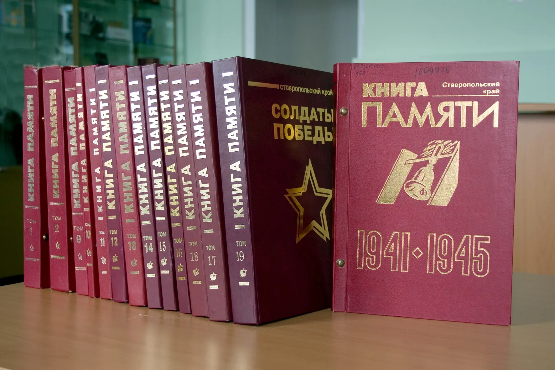 Электронная Книга Памяти о павших в боях Великой Отечественной