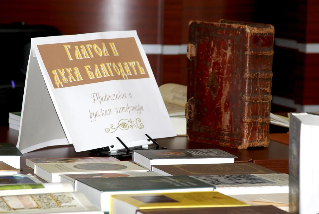 В Лермонтовке встретились участники VII Международных Свято-Игнатьевских чтений