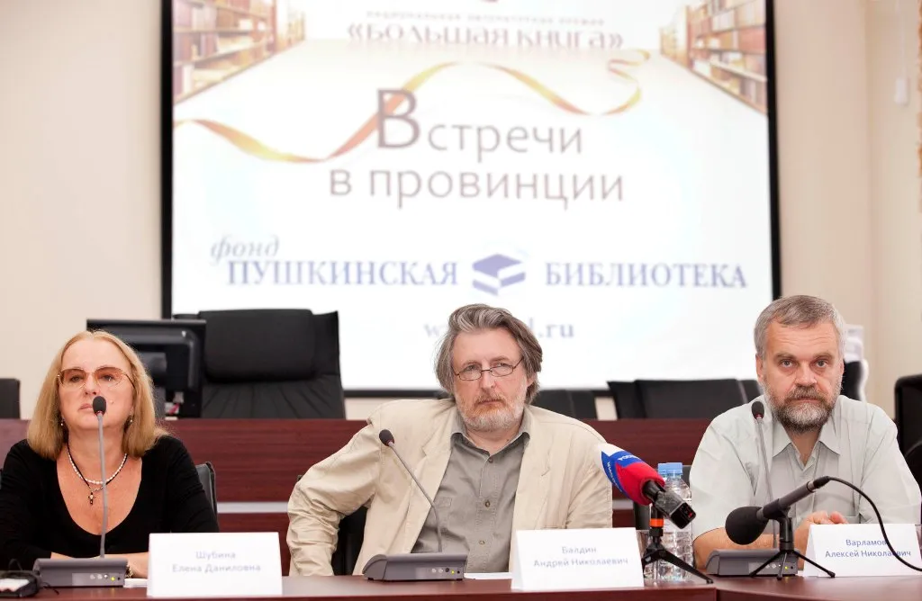 «Большая книга» в Ставропольском крае
