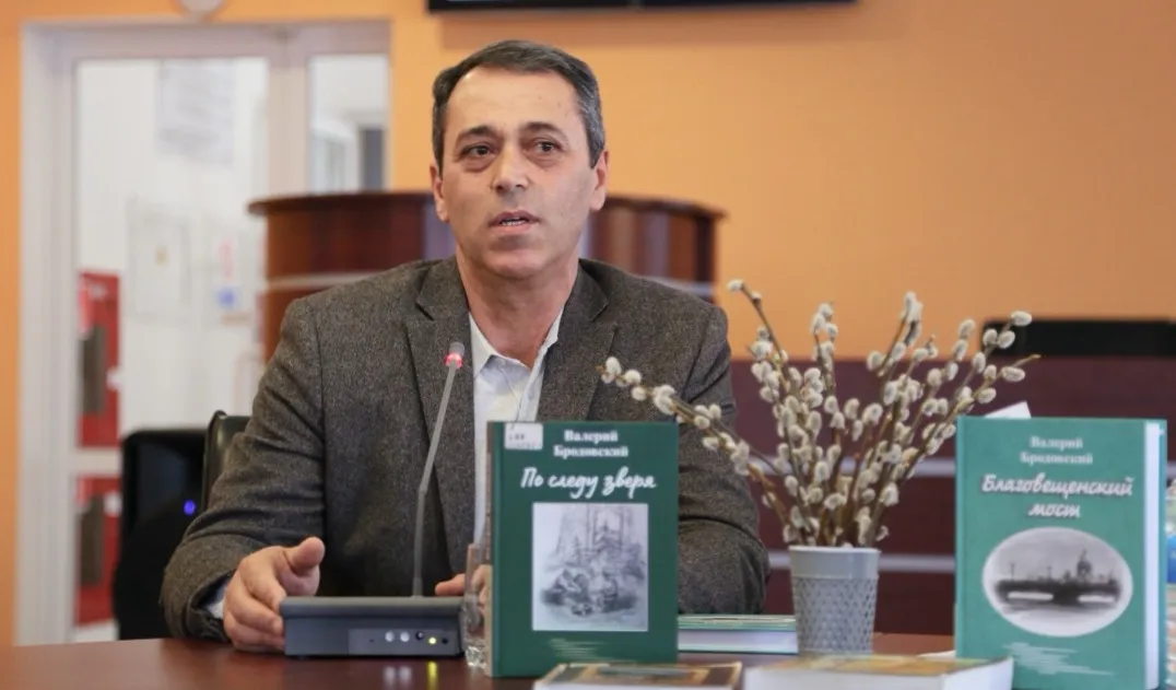 «От замысла до книги»: творческая встреча с В. Д. Бродовским