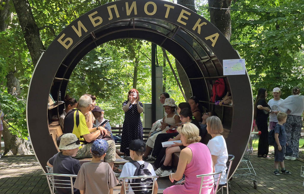 Урок-импровизация «Занимательное страноведение»