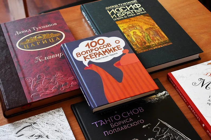 В рядах изданий по искусству библиотеки им. Лермонтова прибыло!