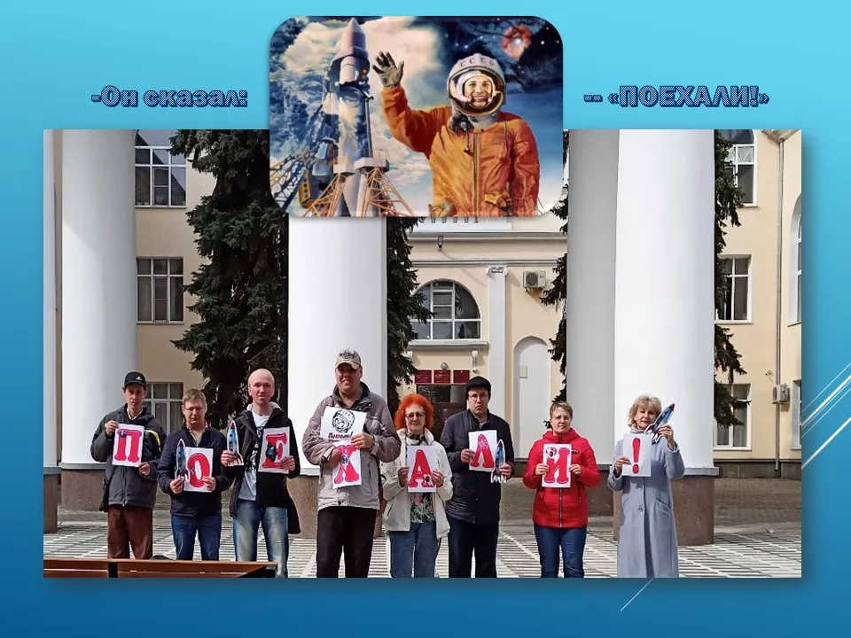 Космическая неделя вместе с библиотекой