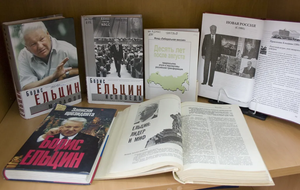 Портрет на фоне эпохи