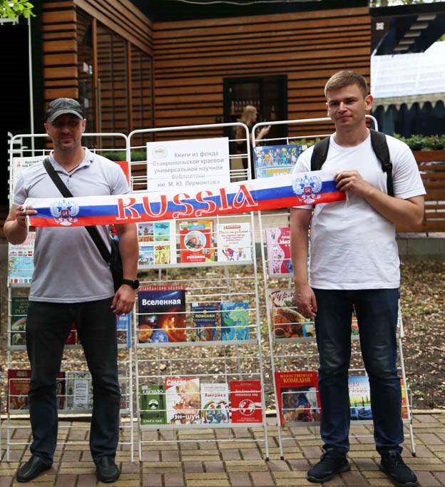 Экскурс «Российский флаг – державы символ»