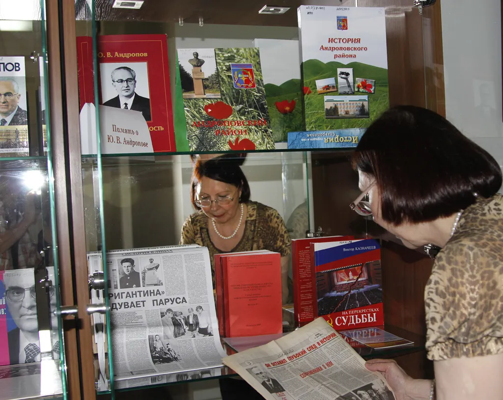 К 100-летию Ю. В. Андропова