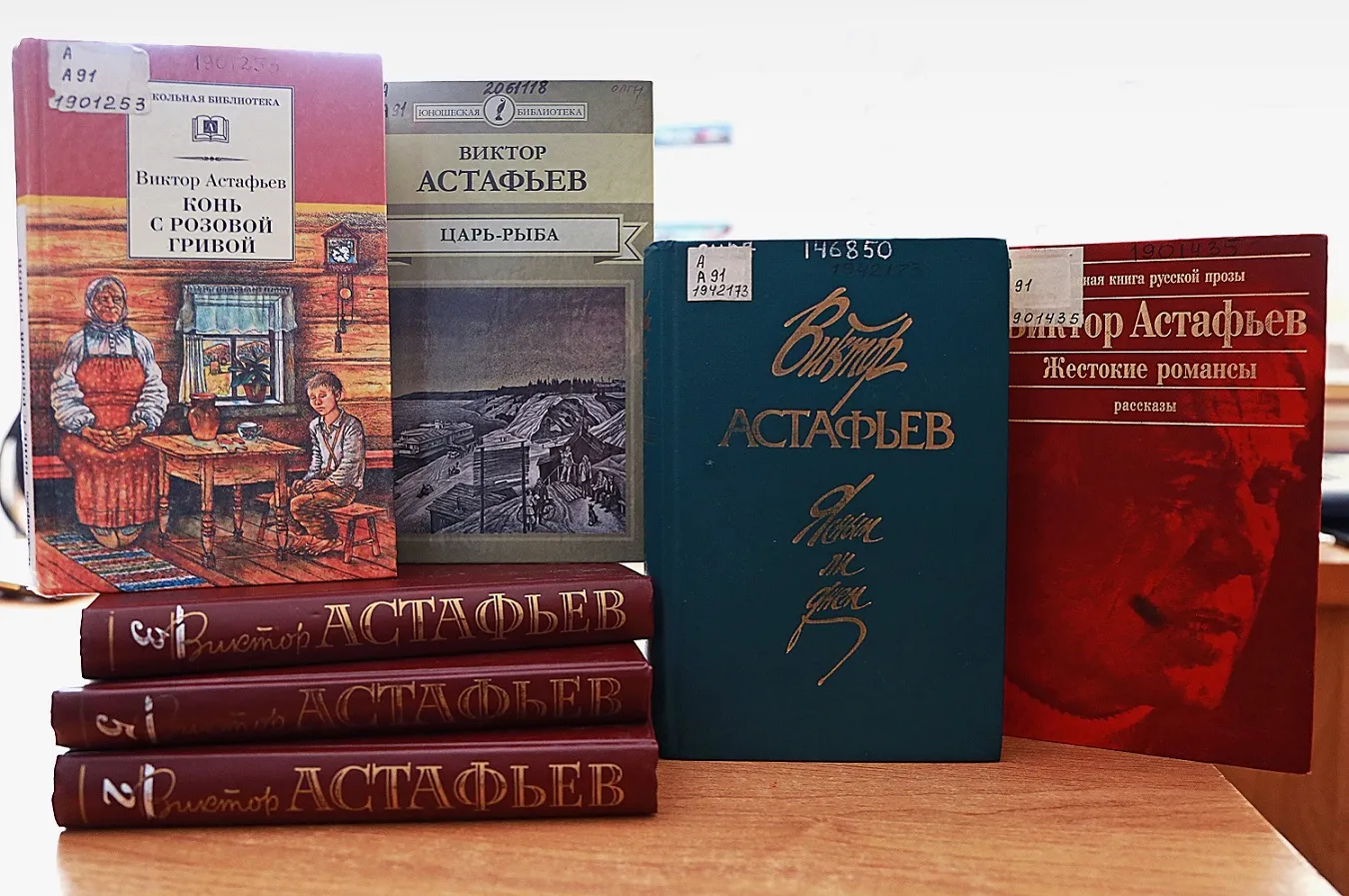 Клуб любителей русской словесности посвятят 100-летию со дня рождения В. Астафьева