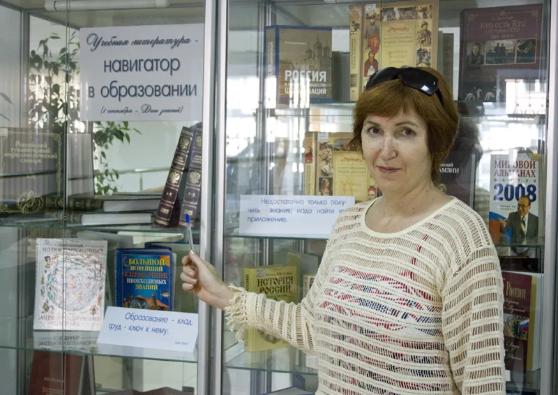 Учебная литература – навигатор в образовании