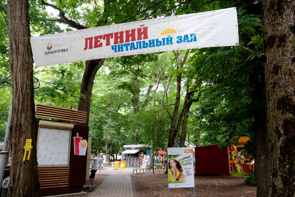Семейные посиделки «Всей семьей к нам приходите!»