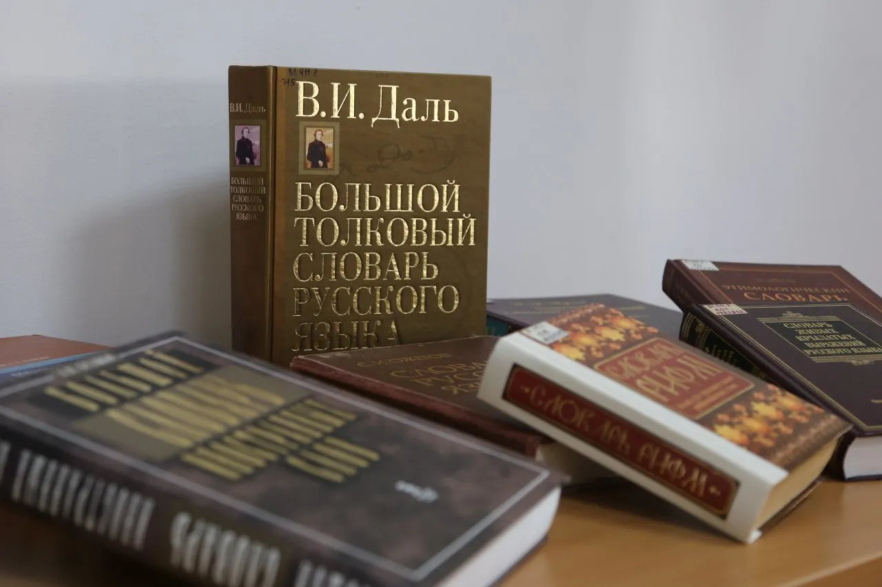 Библио-ассорти «Лингвистический экспресс» прошло в клубе «Общение с увлечением»
