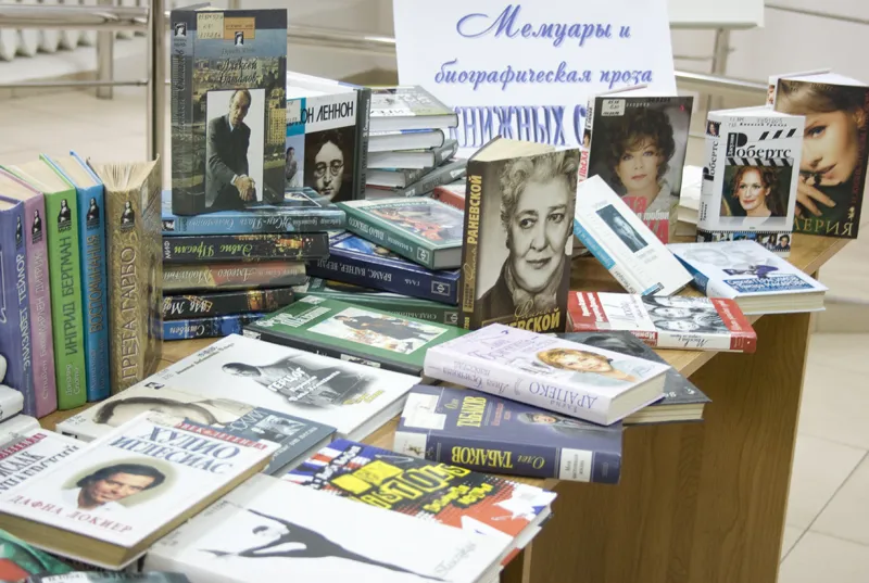 Мемуары и биографическая проза в книжных сериях