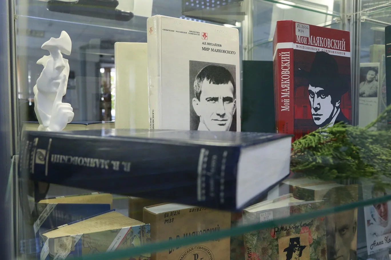 Выставка «Классики на все времена: писатели-юбиляры-2023»