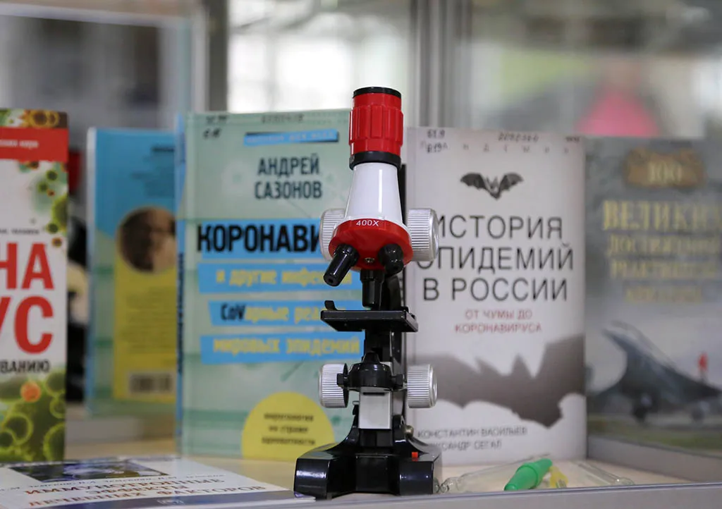 Выставка «Наука на страже Отечества»