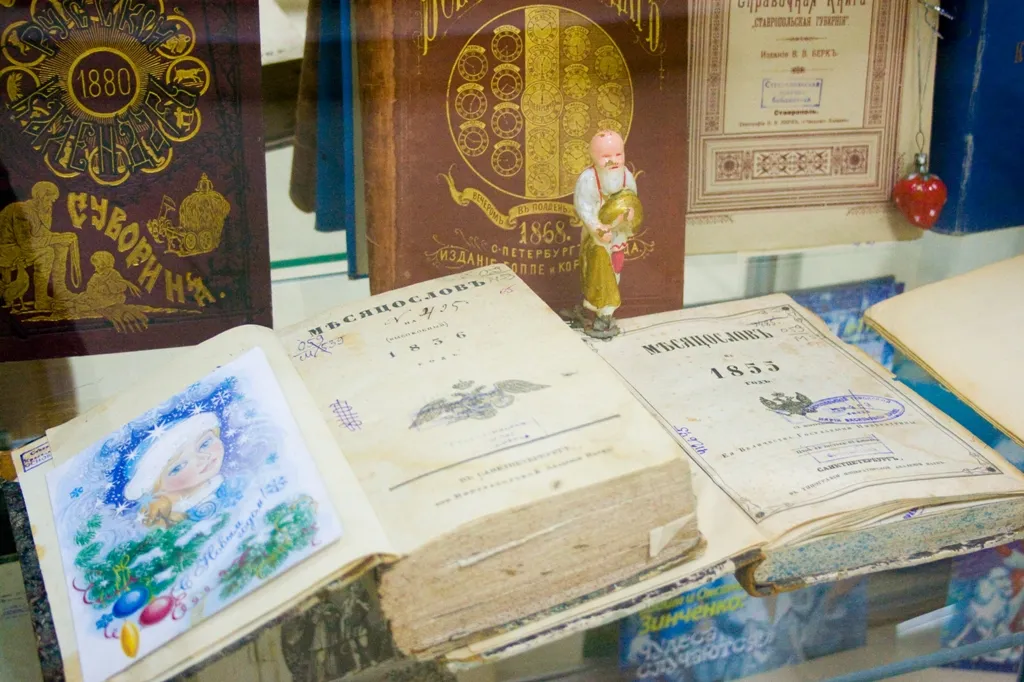 Книжная выставка «От Рождества до Крещения: зимние праздники»