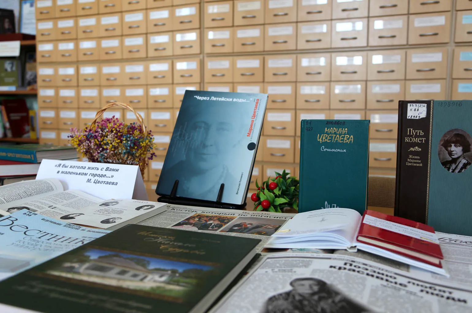 «Я хотела бы жить с Вами в маленьком городе…»: книжная выставка к 133-летию со дня рождения Марины Цветаевой