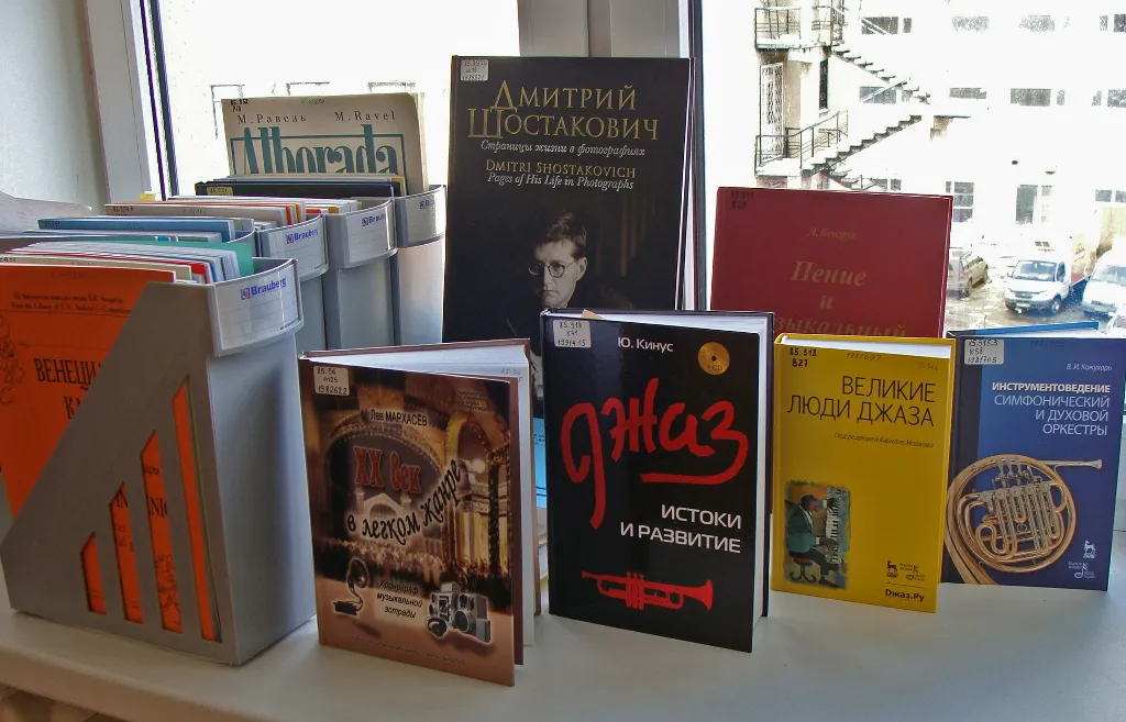 Стань ближе к музыке: книжные новинки отдела искусств ждут читателей