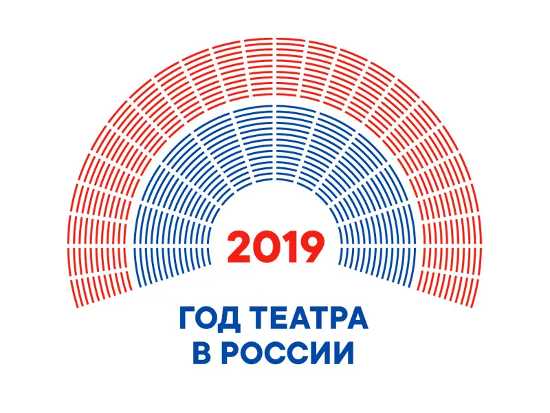 Проведем Год театра вместе с Лермонтовкой!