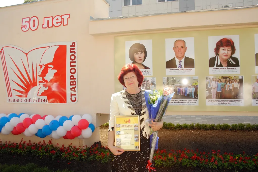 Поздравляем!