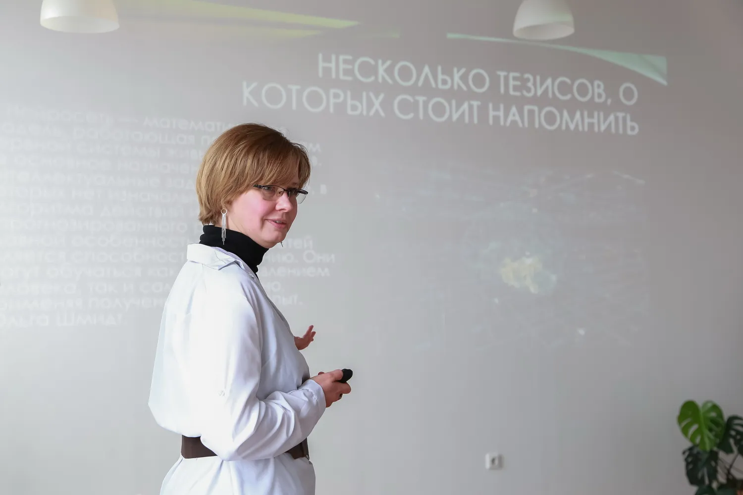 Дискуссионный час «Роль искусственного интеллекта в русском языке»