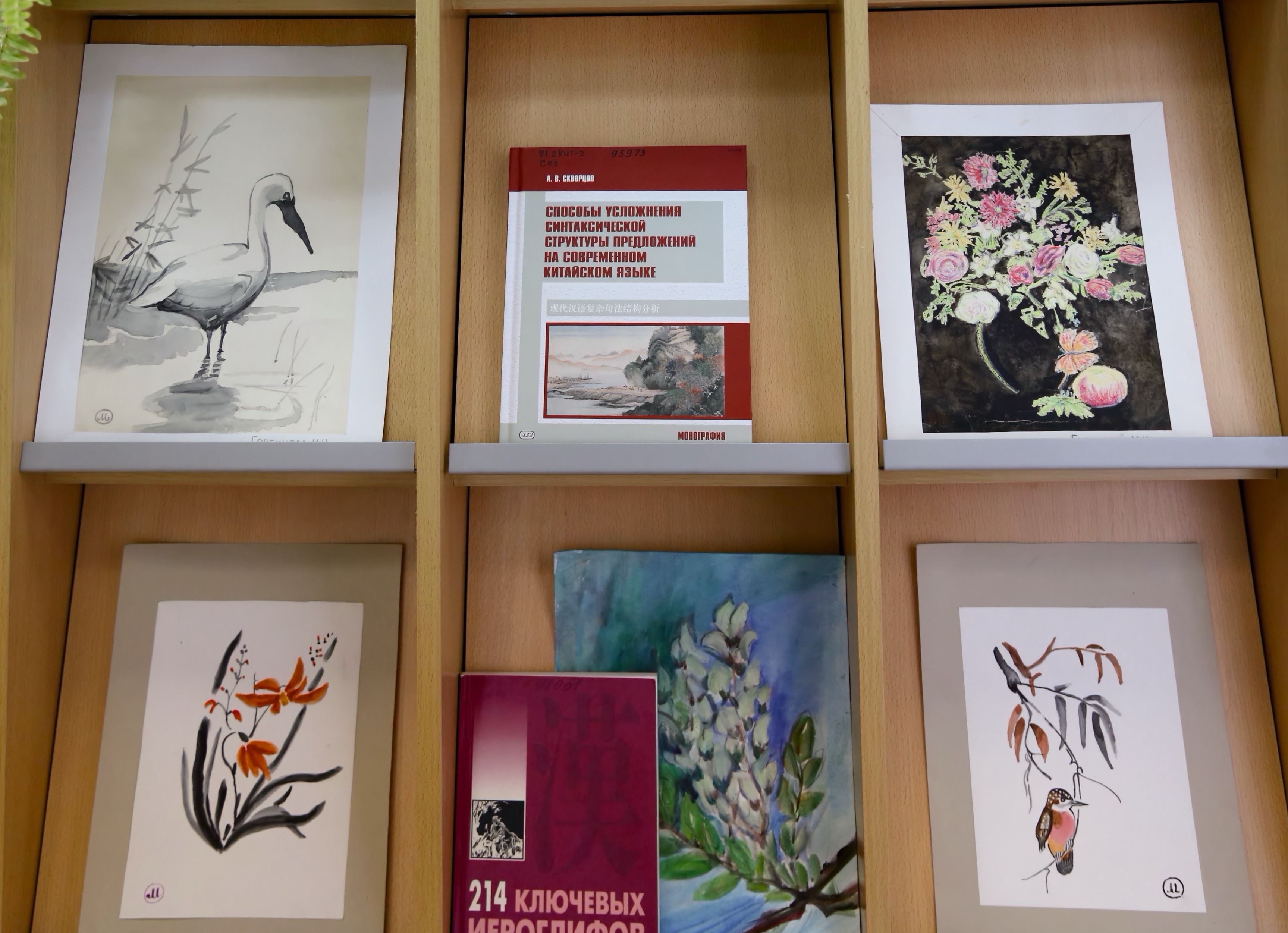 Книжно-иллюстративная выставка-кладезь