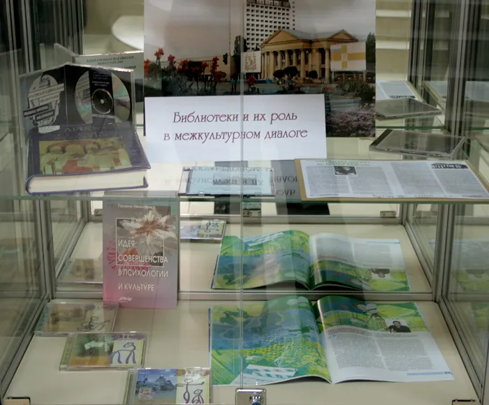 Книжная выставка «Культура как инновационный ресурс регионального развития»