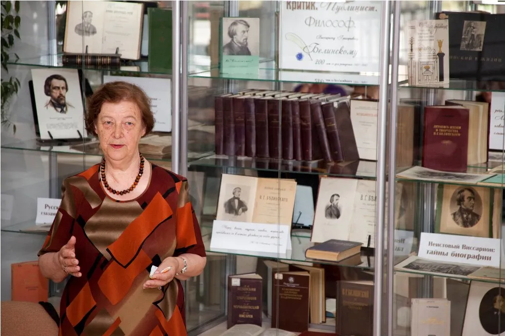 200 лет со дня рождения В. Г. Белинского
