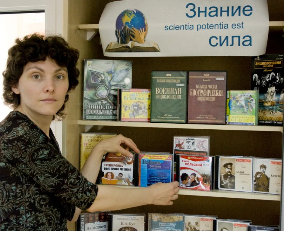 Знание – сила: выставка мультимедийных изданий из фонда библиотеки