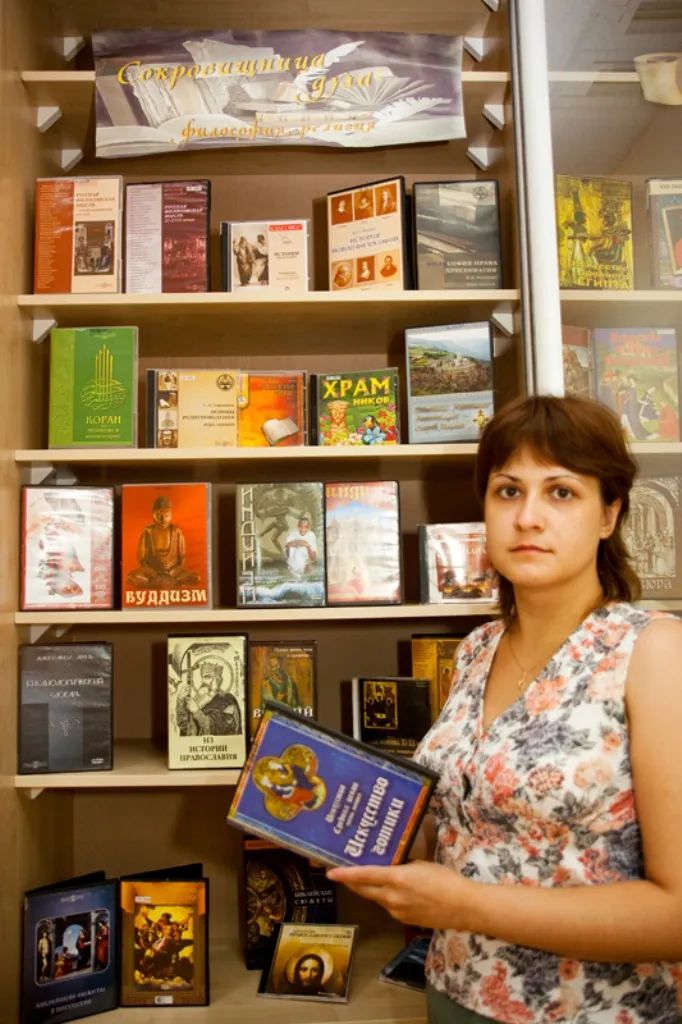 Сокровищница духа: философия, религия, искусствоведение