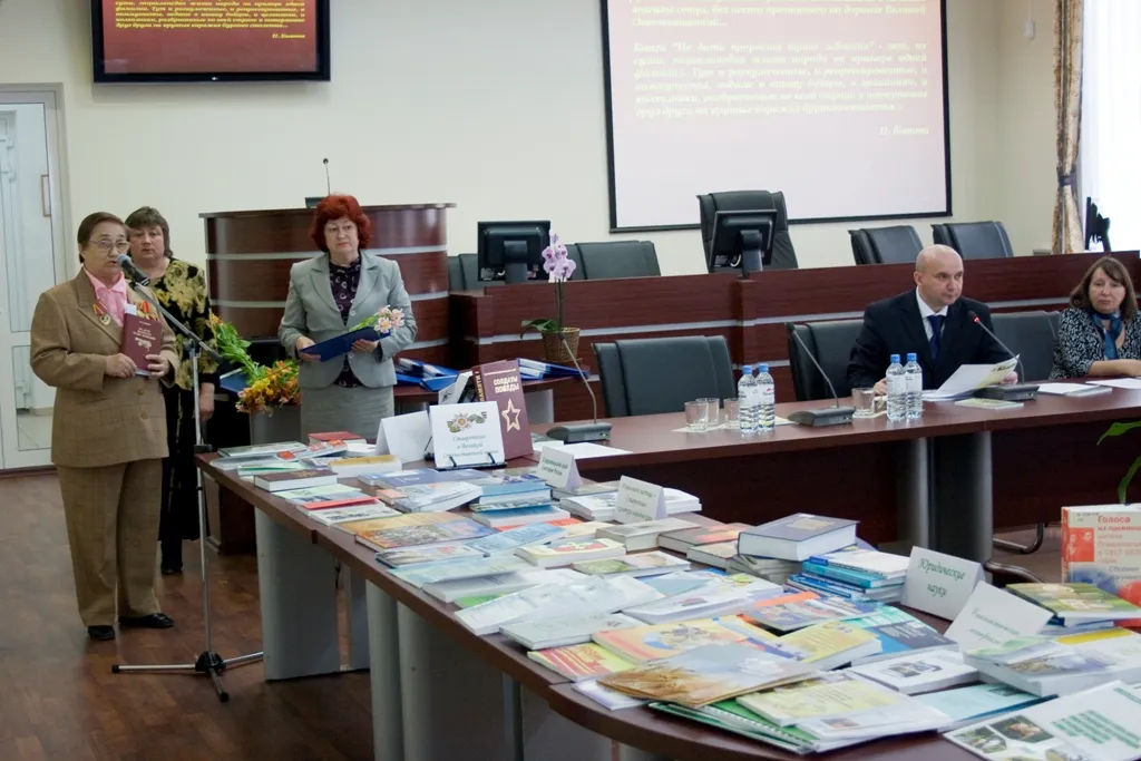 «…И долговечно царство слова»: Ставропольская книга–2010