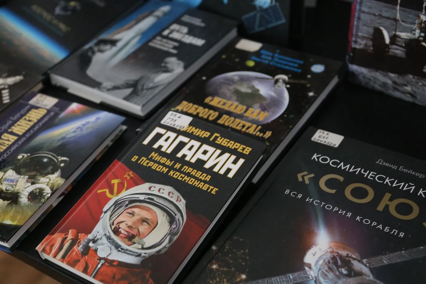 Интерактивная игра «Человек открывает Вселенную»