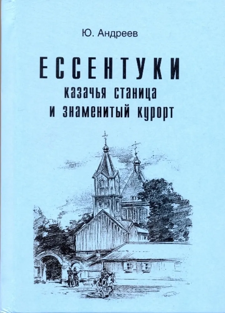 В краеведческом фонде Лермонтовки – пополнение