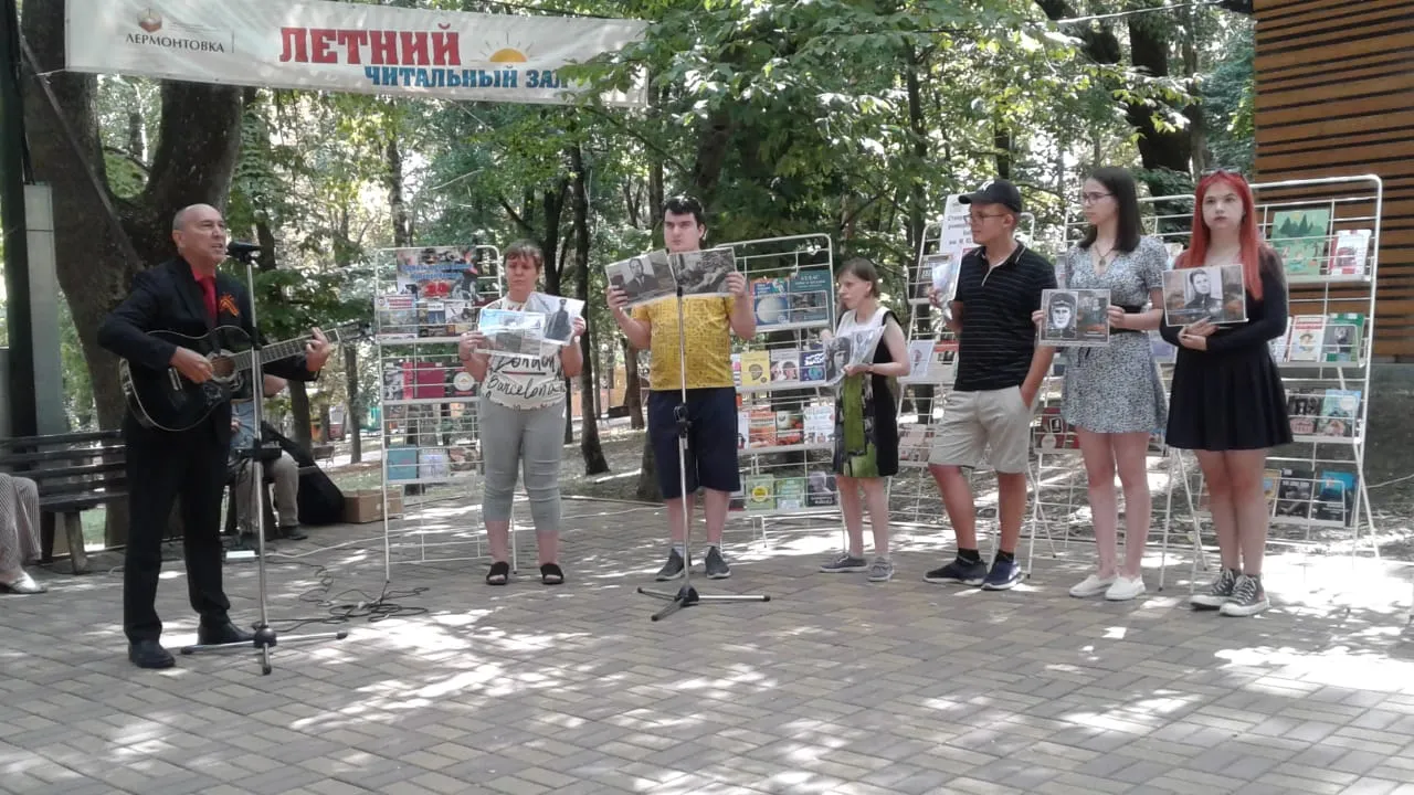 Пользователи особой заботы Ставропольской краевой библиотеки им. Лермонтова почтили память героев Курской битвы