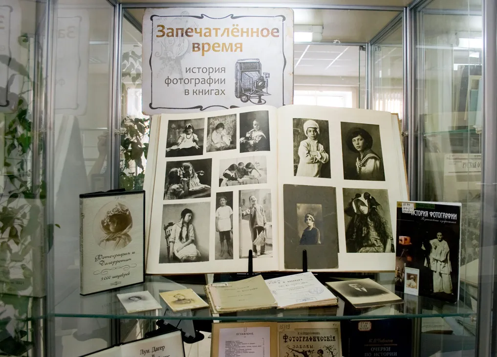 3апечатленное время: история фотографии в книгах