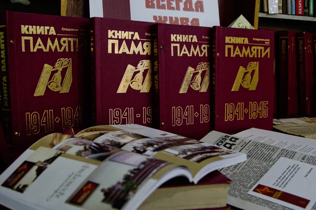Электронный ресурс «Книга Памяти Ставропольского края» представлен жителям Степновского района