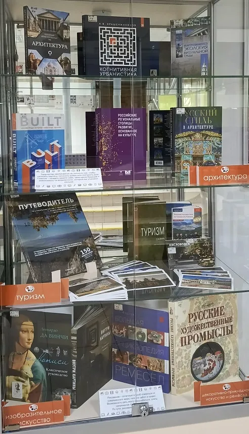Выставка «Креативные технологии: пульс времени»