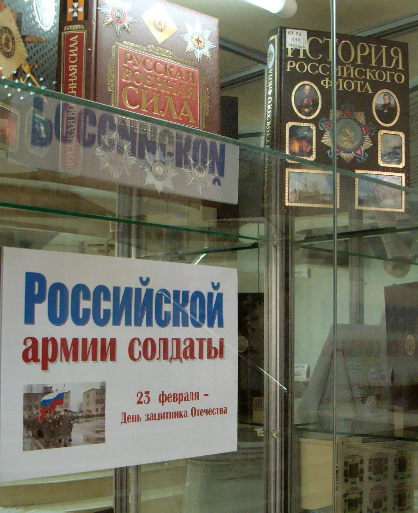 Открылась книжная выставка «Российской армии солдаты»
