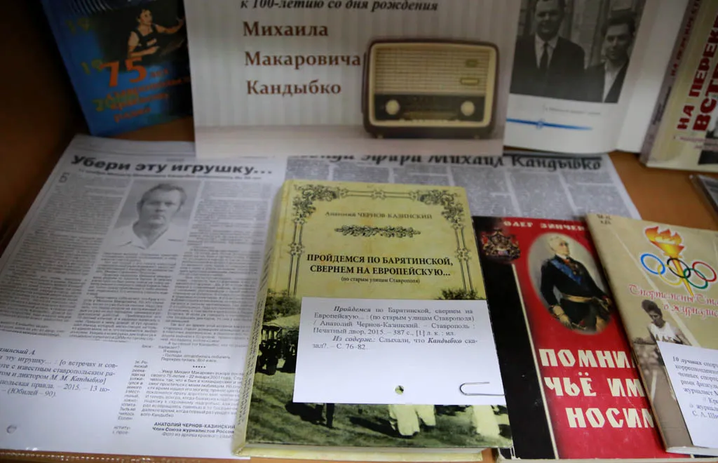 Левитан наш ставропольский – Михаил Макарович Кандыбко