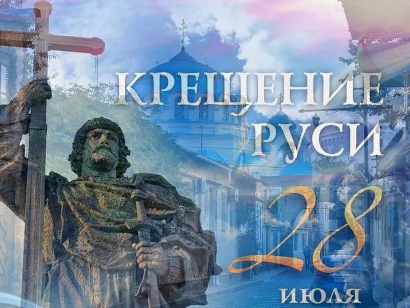 Православная беседа «Человек в пространстве православной культуры»